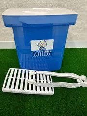 【Milton／ミルトン】哺乳瓶 消毒・除菌ケース セット｜専用容器＋中トレー＋トング付き｜ベビー用品 衛生管理｜つけおき消毒