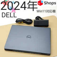 【商品番号2055】DELL　13.3型ノートパソコン　2024年製　Core Ultra5-135U　タッチ液晶
