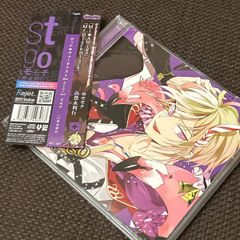 S6372) カレはヴォーカリスト♥CD ディア♥ヴォーカリスト Raving