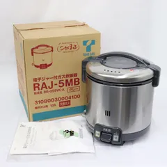 【美品】TOHO GAS 東邦ガス 電子ジャー付 ガス炊飯器 RAJ-5MB RR-055VK-A 2001年製 都市ガス 生活家電 即日発送 ラクル家電館のサムネイル