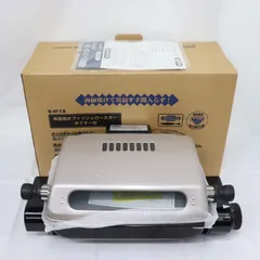 【新品・未使用】FREIZ フレイズ 両面焼きフィッシュロースター タイマー付 G-4113 調理器具 生活家電 即日発送 ラクル家電館のサムネイル