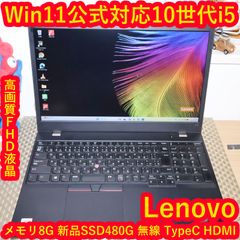 Win11公式対応9世代i3/メ8GB/SSD+HDD/グラボ/無線/タッチP - メルカリ