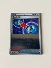 ポケットモンスターカード ツールスクレーパー アイテム MONSTERボール ミラー