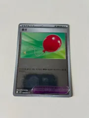 ポケットモンスター カード 風船 アイテム MONSTERボール ミラー