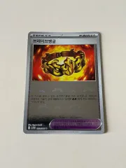 ポケットモンスターカード RAIVE BANG ボール ドーグ MONSTER BALL ミラー