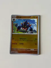 ポケットモンスターカード 암트르 MONSTERボール ミラー