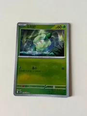 ポケットモンスターカード ソミアン MONSTERボール ミラー