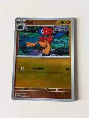 ポケットモンスターカード 龍宮寺 堅 MONSTERボール ミラー