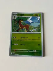 ポケットモンスターカード ヴァラぼっち・ざ・ろっく！ MONSTERボール ミラー