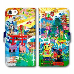 Kayo Horaguchi ホラグチカヨ デザイン Galaxy S20 5G SC-51A SCG01 対応 ケース 手帳型 スマホケース カバー ギャラクシー 5G SC51A アンドロイド スマートフォン スマホカバー 横開き カード収納 動物 アニマ