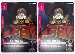 ガンダムカードゲーム シャア・アズナブル パラレル C ＋ 1枚 - メルカリ