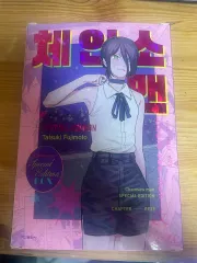 チェンソーマン レゼ スペシャル エディション