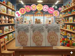 ⭐️限定販売価格【正規品・新品未開封】ラブブ エナジー 3ピース POP MART Big into Energy 3個セット ぬいぐるみ ポップマート