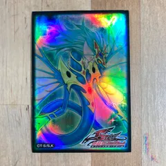 遊戯王 公式スリーブ エンシェントフェアリードラゴン 53枚