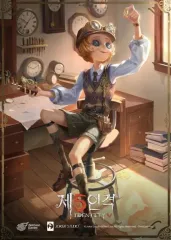 着用画像あり) 第五人格 機械技師 回帰(角度修正) スキン コスプレ