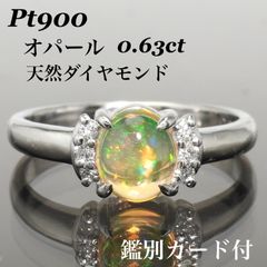 Pt900 天然クリソベリルキャッツアイリング 0.92ct 鑑別書付き - メルカリ