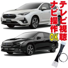 スバル レヴォーグ CN-LR710DFA フルセグ 2017年 スバル レヴォーグ CN-LR710DFA フルセグ 2017年 - メルカリ