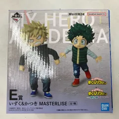 02w21754 一番くじ 僕のヒーローアカデミア -更に向こうへ-  E賞 いずく＆かつき MASTERLISE ※未開封 フィギュア【中古品】