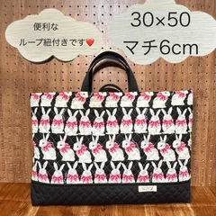 636 ハンドメイド　大きめ　レッスンバッグ　30×50　キルティング　キルト　ループ紐付き　ネームタグ付き　うさぎ　リボン　ブラック　動物　アニマル　女の子　可愛い　おしゃれ　入園 入学 小学校　こども園　幼稚園　保育園　幼保園　図書袋　絵本バッグ　ネイビー