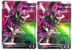 ガンダムカードゲーム イージスガンダム パラレル LR＋ 2枚 - メルカリ