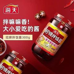 2瓶装 拌饭酱 海天招牌拌 拌飯醤 香辣香菰味 辛味ソース ご飯に 300g*2瓶