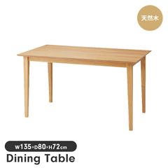 ◇大阪府 神戸市 配達料無料！◇ジェネレーションパス◇ダイニング