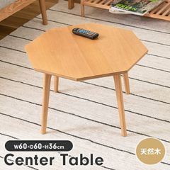 良品】クラッシュゲート イージーライフ クーペ コーヒーテーブル
