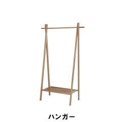 プエブコ puebco ハンガーラック ガーメントラック 完売品 - メルカリ