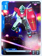 ガンダムカード ウイングガンダムゼロ LR 4枚セット - メルカリ
