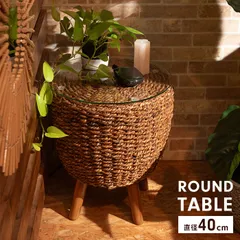 サイドテーブル 丸テーブル 直径40cm 高さ45cm ガラステーブル ナイトテーブル ラウンド 丸 円形 ミニテーブル ガラス天板 アジアン アバカ素材 ディスプレイ リゾート 南国 アジアン
