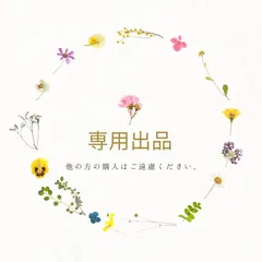 そだお様専用　チェリースモーク　オルフェオン