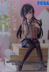 青春ブタ野郎 ちょこのせ フィギュア  桜島 麻衣