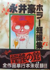 ガンバレジェンズ PSC-061 [互いを想う気持ち]ショウマ プロモ - メルカリ