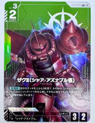 ガンダムカード ウイングガンダムゼロ LR 4枚セット - メルカリ