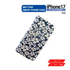 iPhone17 Pro ProMax Air 用 ケース 手帳型 PVC レザー アイフォンケース ハイビスカス ネイビーブルーホワイト