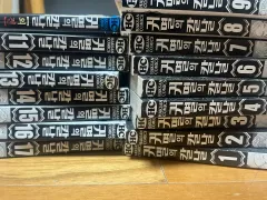 まとめ 鬼滅の 鬼滅の刃 漫画 外伝