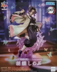 新品未開封　鬼滅の刃　Luminasta 胡蝶しのぶ　フィギュア