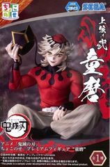 未開封】鬼滅の刃 フィギュア 鬼ノ装 拾肆の型 童磨 - メルカリ
