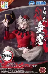 2026年最新】ちょこのせプレミアムフィギュア 童磨の人気アイテム