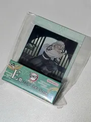 鬼滅の刃 一番くじ E賞 実弥