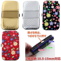 印鑑ケース ２本収納 朱肉付き NO2 個人用 全4カラー 4通りの収納パターン (10.5mm 15mm) (12mm 15mm) (10.5mm 13.5mm) (12mm 13.5mm) 実印 銀行印 認印