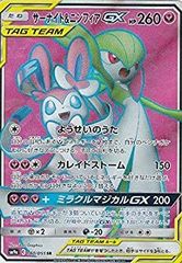 う*様 ポケモンカード Xerneas EX 25周年記念 - メルカリ