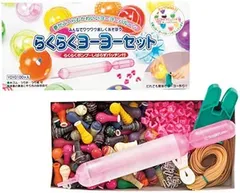 水ヨーヨー》【水ヨーヨー】【ヨーヨー釣り セット】 【 ヨーヨー風船 ポイント《鈴木ラテックス 釣り】【 風船 らくらくヨーヨーセット バルーン】【縁日】【お祭り】【子ども会】【子供会】【景品】【ノベルティ イベント】