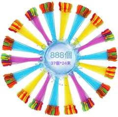 子供 大人 水爆弾ボール ウォーターゲーム 水遊び 親子ゲーム 子供のお誕生日 888個（37個*24束）大量 安全 水風船 便利 プレゼント FLYZY イベント用品