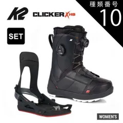 2026年最新】K2 ステップインの人気アイテム - メルカリ