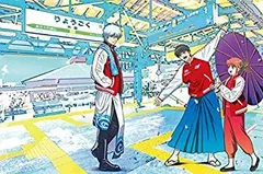 【中古】 銀魂 銀祭り2019 (仮) (初回仕様限定版) [DVD]