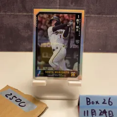 【エイシンフラッシュ】佐藤輝明内野手&森下翔太 直筆サイン色紙 エイシンフラッシュ様専用】佐藤輝明内野手&森下翔太 直筆サイン色紙