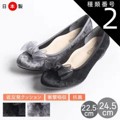 種類2：グレー/22.0cm First Contact ファーストコンタクト パンプス 痛くない 歩きやすい 疲れない 柔らかい ローヒール アーモンドトゥ 軽量 おしゃれ かわいい リボン 走れる 外反母趾 日本製 通勤 レディース バレエシューズ 靴 I
