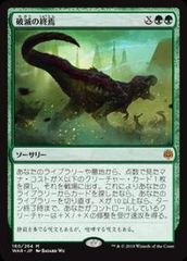 MTG 狩りをするヴェロキラプトル 拡張アート - メルカリ