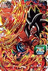 [중고] 슈퍼 드래곤 볼 히어로즈 / 손오공 : 제노 (UR) / UM8-070